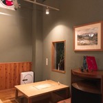 じどりや 穏座 - 