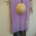 花鐘亭 はなや - 玄関に　【　２０１１年７月　】　