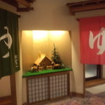 花鐘亭 はなや - 風呂入り　【　２０１１年７月　】