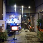 Kouraibashi Ouka - お店の外観です。 淀屋橋サテライトビルの１階にお店はあります。 地下鉄御堂筋線の淀屋橋駅から歩いても直ぐです。 店前は、ライトアップされて、きらびやかな感じになっています。