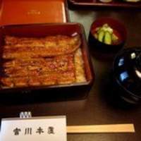 つきじ宮川本廛 - 