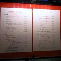 高麗橋桜花 - 店前には、メニュー表が置いてありますね。