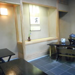 晏如庵 - 座席部屋