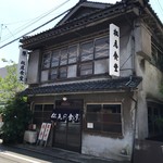 松尾食堂 - 店外観