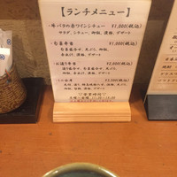 はし本 - 