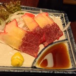 珈穂音 - くじらべーこん