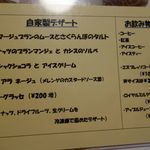 ビストロ プペ - ビストロプベ(愛知県岡崎市)食彩品館.jp撮影