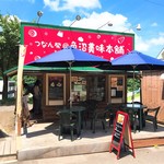 Uonuma Bimi Hompo - 店舗外観