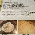 ラー麺専門店 こしがや - 