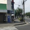 らーめん専門夢一屋