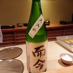 鮨 さかい - 三重県の而今