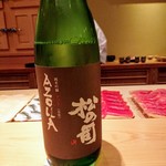 鮨 さかい - 滋賀県の松の司