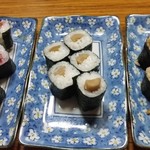 遥玉 - 