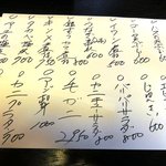 季節のメニュー