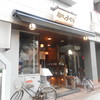 うっとり 緑が丘店