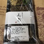 尾島商店 - 