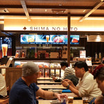 島の人 新千歳空港ゲートラウンジ店