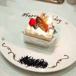 シャトー　ラ・パルム・ドール - ショートケーキ(誕生日の人のみ)