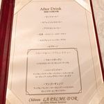 シャトー　ラ・パルム・ドール - 