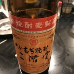 こはまや - ハイボールに、焼酎入れ放題