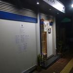 Koube Motomachi Yasaian Sugahara - 