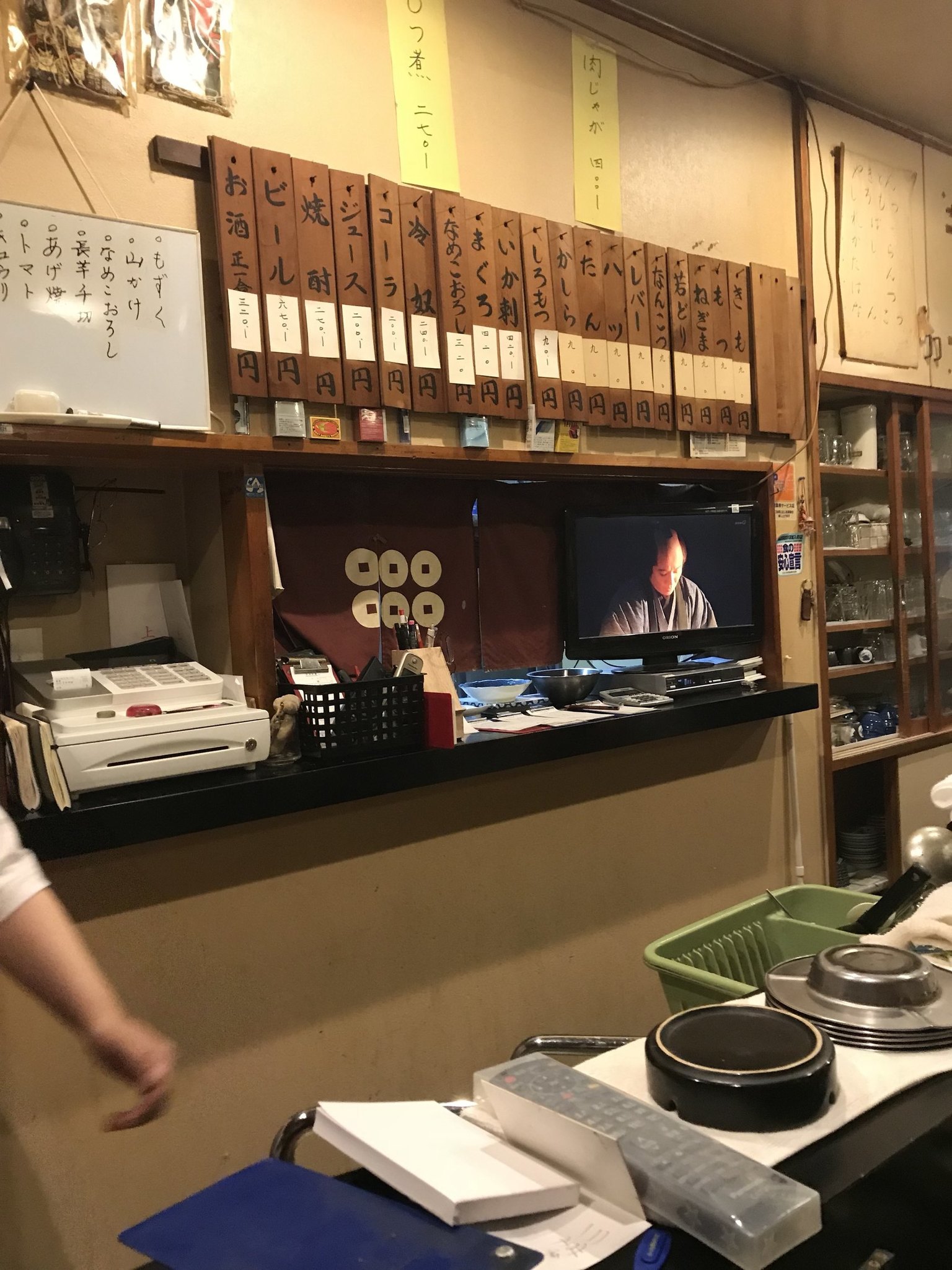 こはまや name=