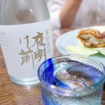 Sanzoku - 2018年4月　夜明け前【907円】