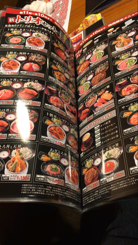 いっちょう 足利堀込店 name=