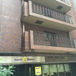 Smile Hotel - 