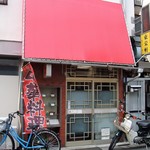 東栄軒 - 小さな中華料理屋さんです