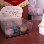 89257481 - Cセット(シチリアアーモンド、マルサラ)