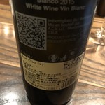 焼き鳥 とりら - サレントビアンコエレナ