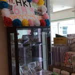メトロ書店 - 6周年、おめでとう！