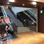 メトロ書店 - 6階へはさっしーがご案内