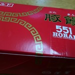 551蓬莱 - 