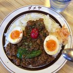 ダメヤ - 卵入りトリプルキーマ