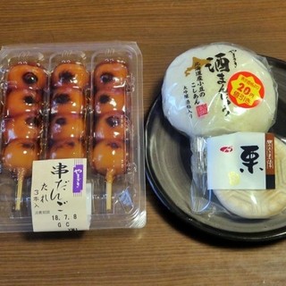 ファミリーショップ むさしや_0