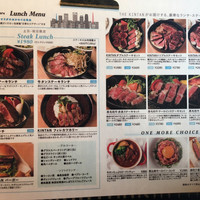 THE KINTAN STEAK - 