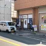 Soba Dokoro Wakou - 店の外観