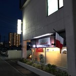 イタリア料理 カルボナイオ - 