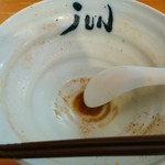 濃厚魚介らぅ麺 純 - 