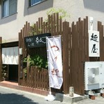 濃厚魚介らぅ麺 純 - 