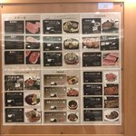 肉料理 大胡椒 - メニュー表