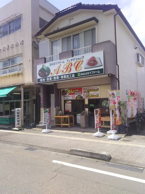 Kkyファーム アンテナショップ Abc ケイケイワイファーム アンテナショップ エービーシー 宮崎 その他 食べログ Kkyファーム アンテナショップ Abc ケイケイワイファーム アンテナショップ エービーシー 宮崎 その他 食べログ