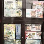 中華そば鷸 - 掲載誌情報