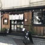 中華そば鷸 - 外観