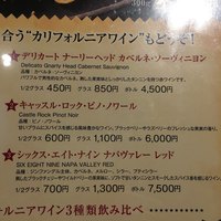 世界のワイン博物館 グランフロント大阪店  - 