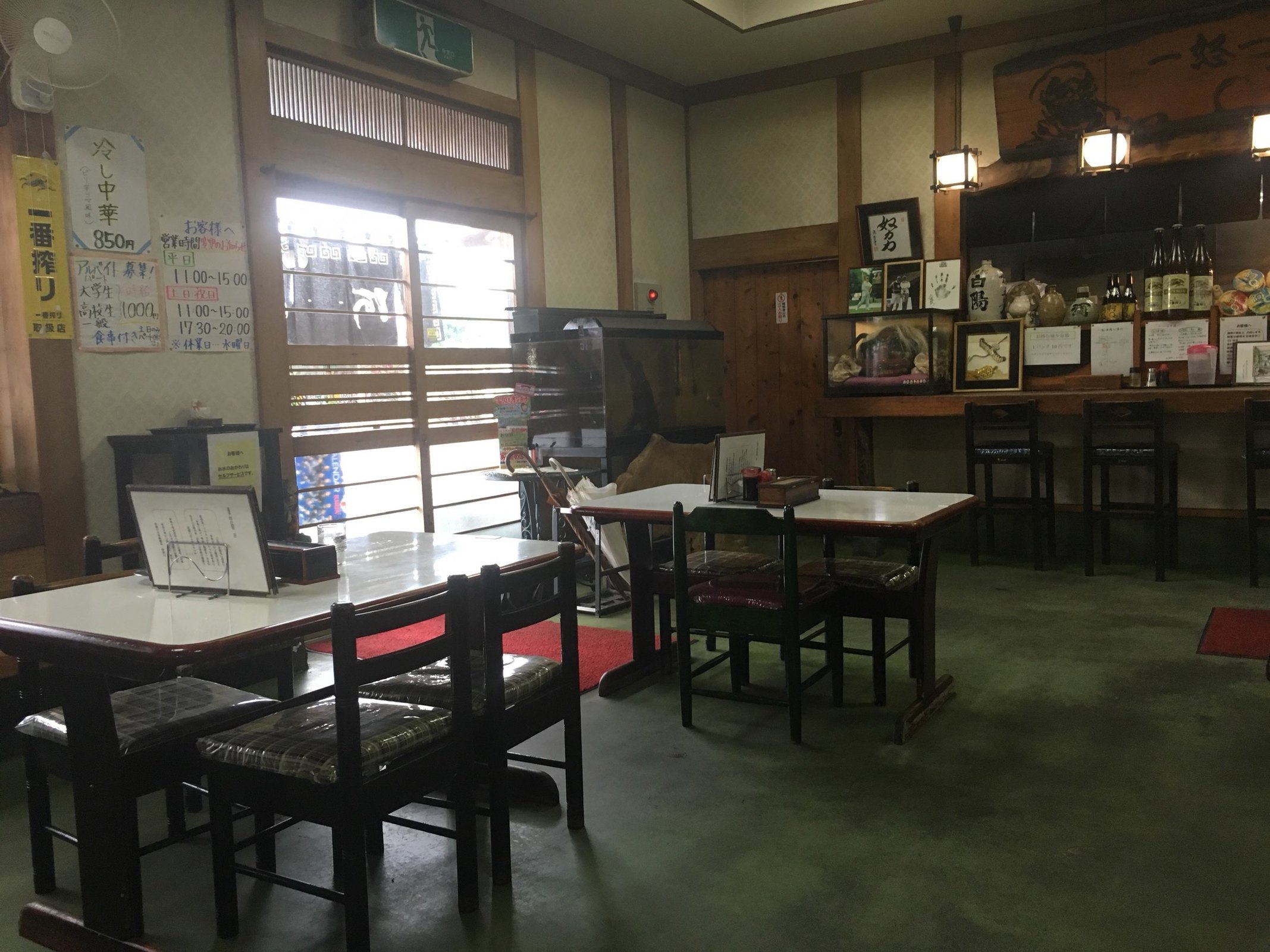 阿Q 大田原店 name=