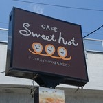 Sweet hot - 道路沿いの看板