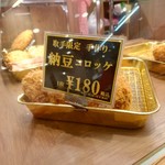 おそうざい村 - 納豆ｺﾛｯｹの商品札